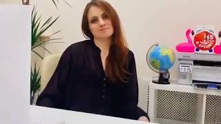 Приветствие )