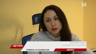 Где дешевле и безопаснее отдохнуть на майские за границей