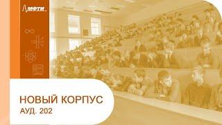 История, Волков Ю.А., 01.10.20