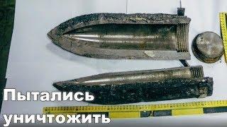 Тайник в СНАРЯДЕ Первой Мировой.УЧЕНЫЕ НЕ ЗНАЮТ,ЧТО СКАЗАТЬ.