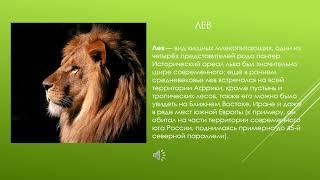 География в звуках и красках