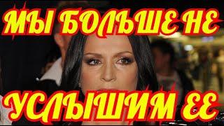 РОССИЯНЕ ПРОСТИЛИСЬ С СОФИЕЙ РОТАРУ........БОЛЬШЕ НЕ УСЛЫШИМ ЕЕ ГОЛОСА.