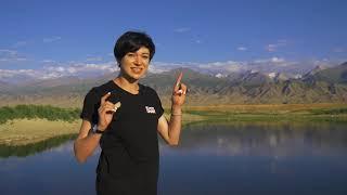 Нарын. Анонс нового цикла KIXX Travel. Удивительный Кыргызстан.