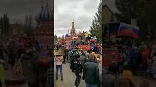 Московский карнавал в Германии