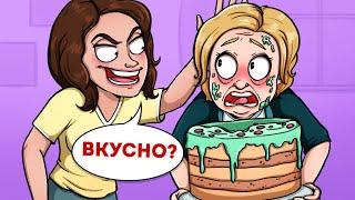 Она окунула свою тещу лицом в торт