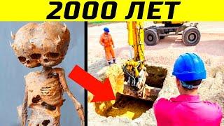 В Это Сложно Поверить! Самые Невероятные Находки, Случайно Обнаруженные Рабочими