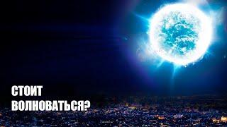 Самый МОЩНЫЙ Взрыв во Вселенной