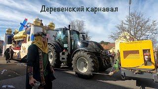 Деревенский карнавал в Баварии,Германия 2020.