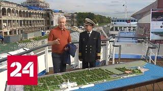 Сергей Собянин посетил Северный речной вокзал - Россия 24