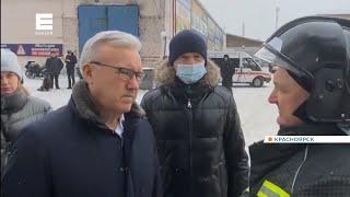 Губернатор Александр Усс приехал на место смертельного пожара