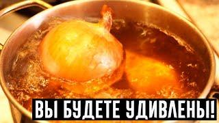 Вот как простой луковый отвар может полностью очистить ваши почки!