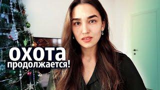 УСПЕТЬ ДО КОНЦА ГОДА 
