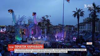 В італійському регіоні Тоскана розпочався традиційний карнавал