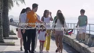 Удивительные места