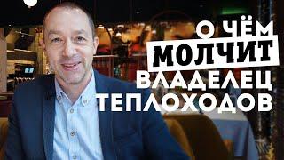 Про то, как люди прыгали за борт, а теплоходы резали на металлолом - владелец теплоходов