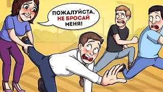 От меня сбегали все мужчины, пока я не поняла причину