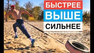 Кроха Выходит На Новый Уровень / Быстрее. Выше. Сильнее