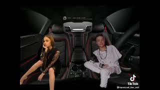 Будущая парочка