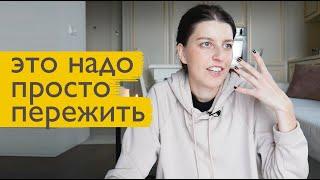 Slow living, когда за окном апокалипсис