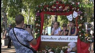 Цветочный карнавал, ретро-автомобили. В Самаре прошел юбилейный Фестиваль цветов