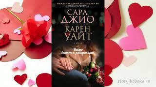 Место встреч и расставаний