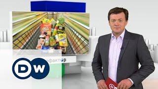 Самые дешевые и самые дорогие страны Европы - Геофактор 25.06.2015