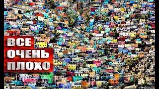 Как райский остров превратился в ад - Самая бедная страна в мире