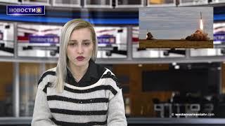 Меч армянского острова Венеции оказался возрастом 5000 лет.Новости 02-03-2020