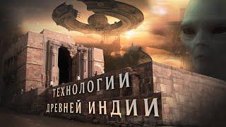 Индия - Нереальные артефакты храма Бходжи