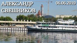 Теплоход "Александр Свешников" швартуется у ЮРВ // 6 июня 2019