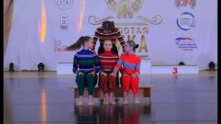 ЗОЛОТАЯ НИКА 2021. Модерн, "Карнавал", Краснодар.