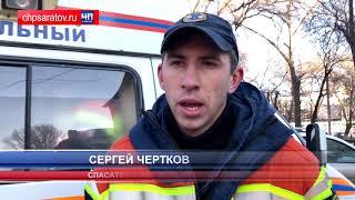 ЧП-САРАТОВ. В РЕЗУЛЬТАТЕ СТОЛКНОВЕНИЯ МАРШРУТНОГО АВТОБУСА И КРОССОВЕРА ПОСТРАДАЛИ 3 ЧЕЛОВЕКА