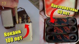 Вещи из Прошлого: Неожиданные и Удивительные Находки Старинных Вещей Которые Уже Стали Историей