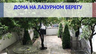 Дома на Лазурном Берегу Франции - купить дом на Лазурном Берегу Франции: цена, ипотека, налоги