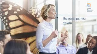 5 правил поиска работы в 50-55 лет