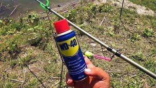 РЫБАЛКА!!!МИФ или РЕАЛЬНОСТЬ WD-40 ЧЕСТНЫЙ ТЕСТ!!!Это надо ВИДЕТЬ!!!