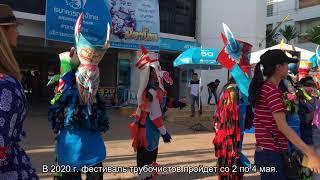 Самые интересные карнавалы 2020 года