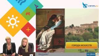 Италия – экскурсионные туры и отдых на морских курортах Адриатики" от PAC GROUP
