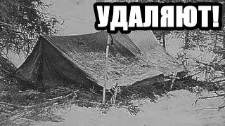 СКОРЕЕ ПОКА НЕ УДАЛИЛИ! ТАЙНА ПЕРЕВАЛА ДЯТЛОВА! 05.01.2020 ДОКУМЕНТАЛЬНЫЙ ФИЛЬМ HD
