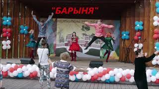 Ансамбль песни и пляски  «Барыня»