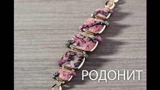 Камень настоящих блондинок: как он выглядит
