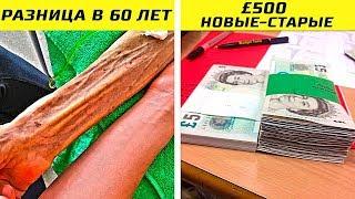 Невероятно Изношенные Вещи, Истории Которых Поражают Часть 2