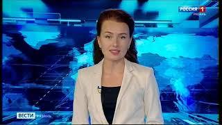Эфир от 10.08.2020 14:30