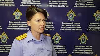 По факту гибели людей в акватории реки Лены возбуждено уголовное дело