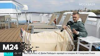 Круиз по золотому кольцу. Что интересного ждет на корабле Княжна Виктория? - Москва 24