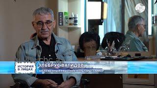 Секреты перевоплощения