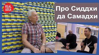 Вопросы практикующих