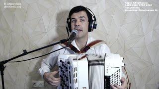 Ваши любимые песни под баян - праздничный стрим