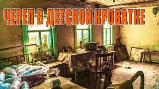 кто мог оставить это в заброшенной деревне