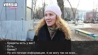 Твой ответ, Саратов: сколько у вас кредитов?